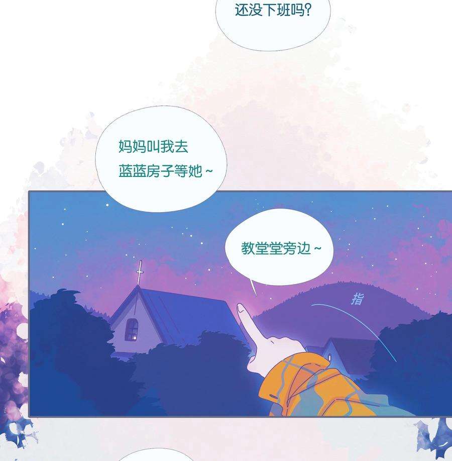 利奥17 chapter.17