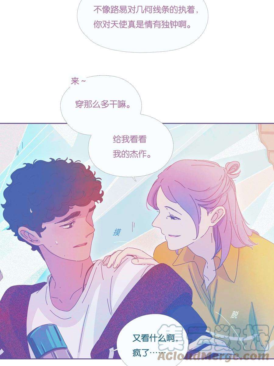 利奥17 chapter.17
