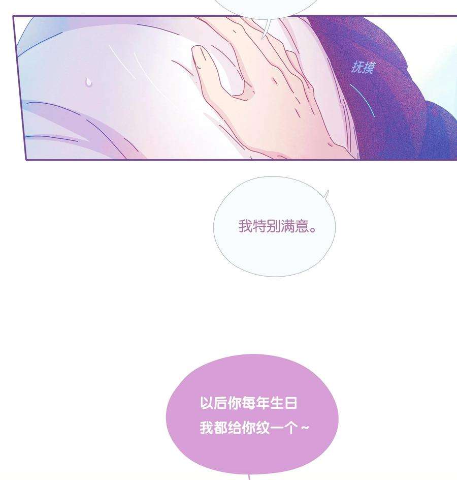 利奥17 chapter.17