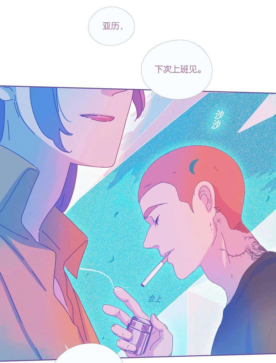 利奥17 chapter.17
