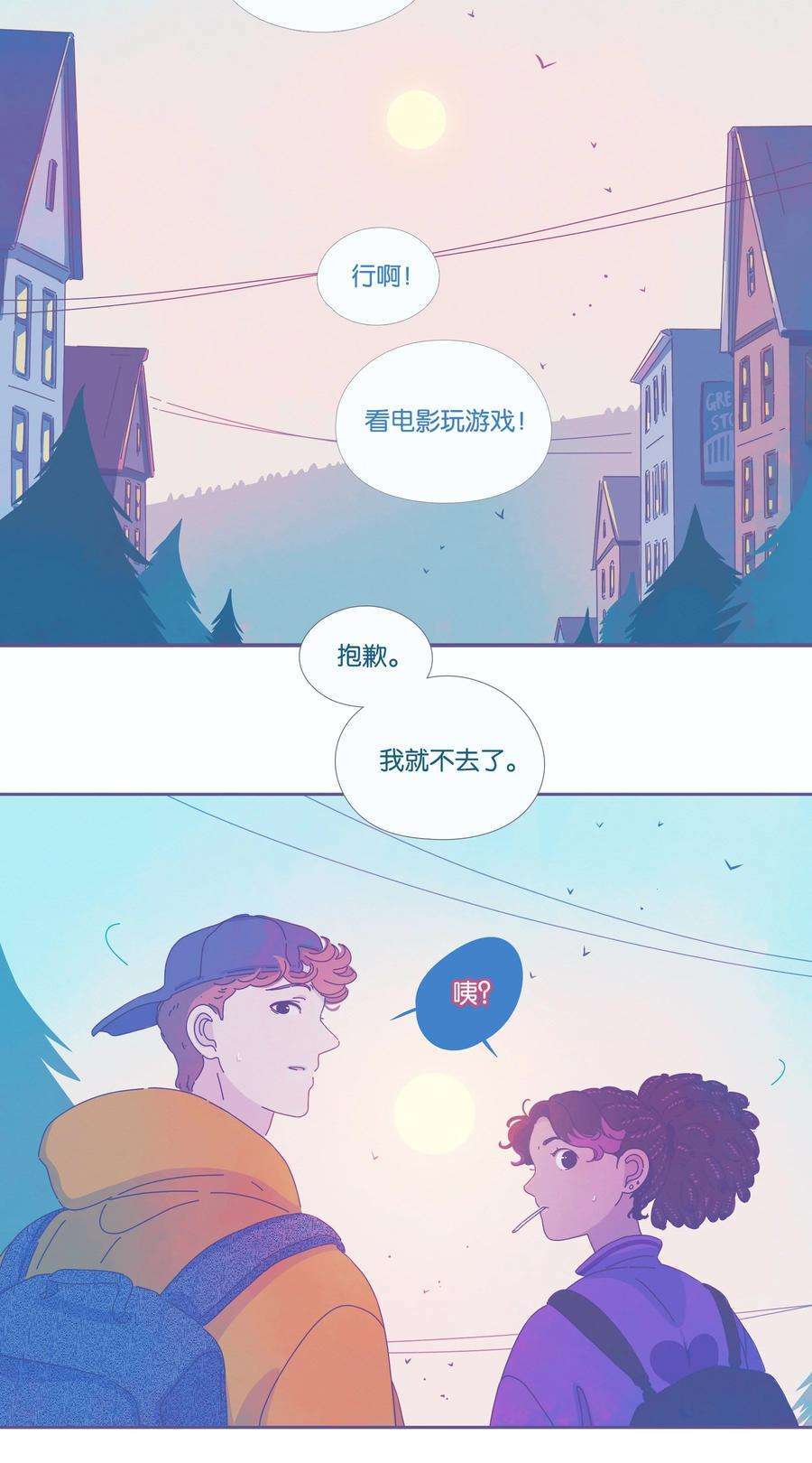 利奥17 chapter.17