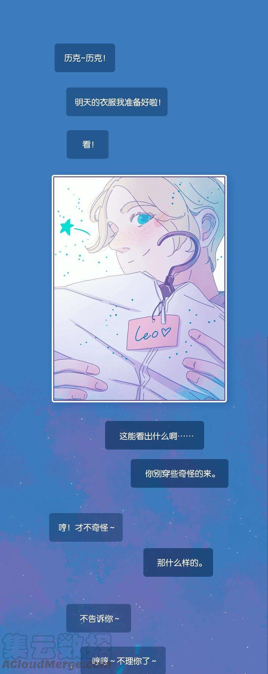 利奥延更通知 周五中午12：00更新