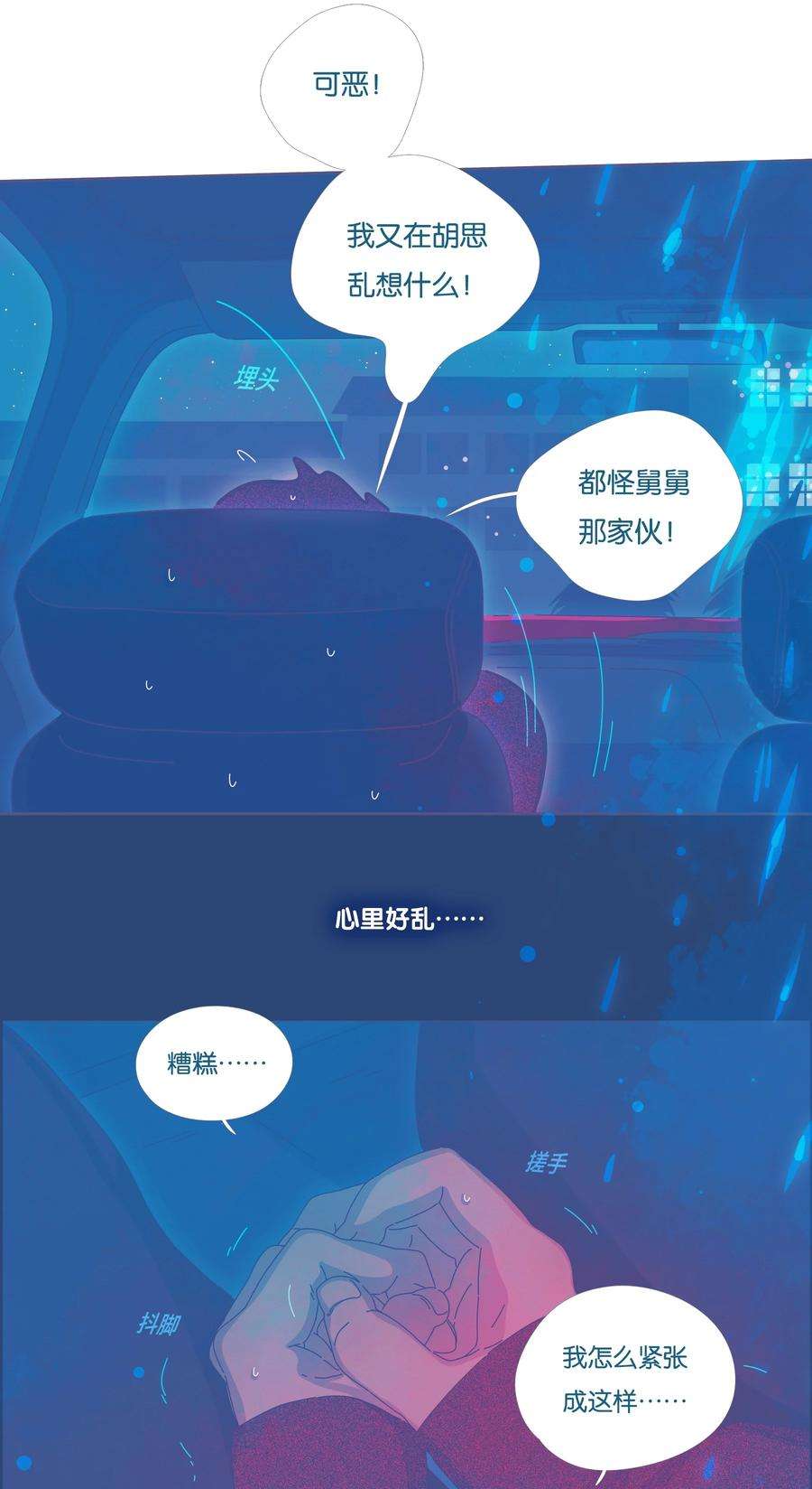 利奥延更通知 周五中午12：00更新