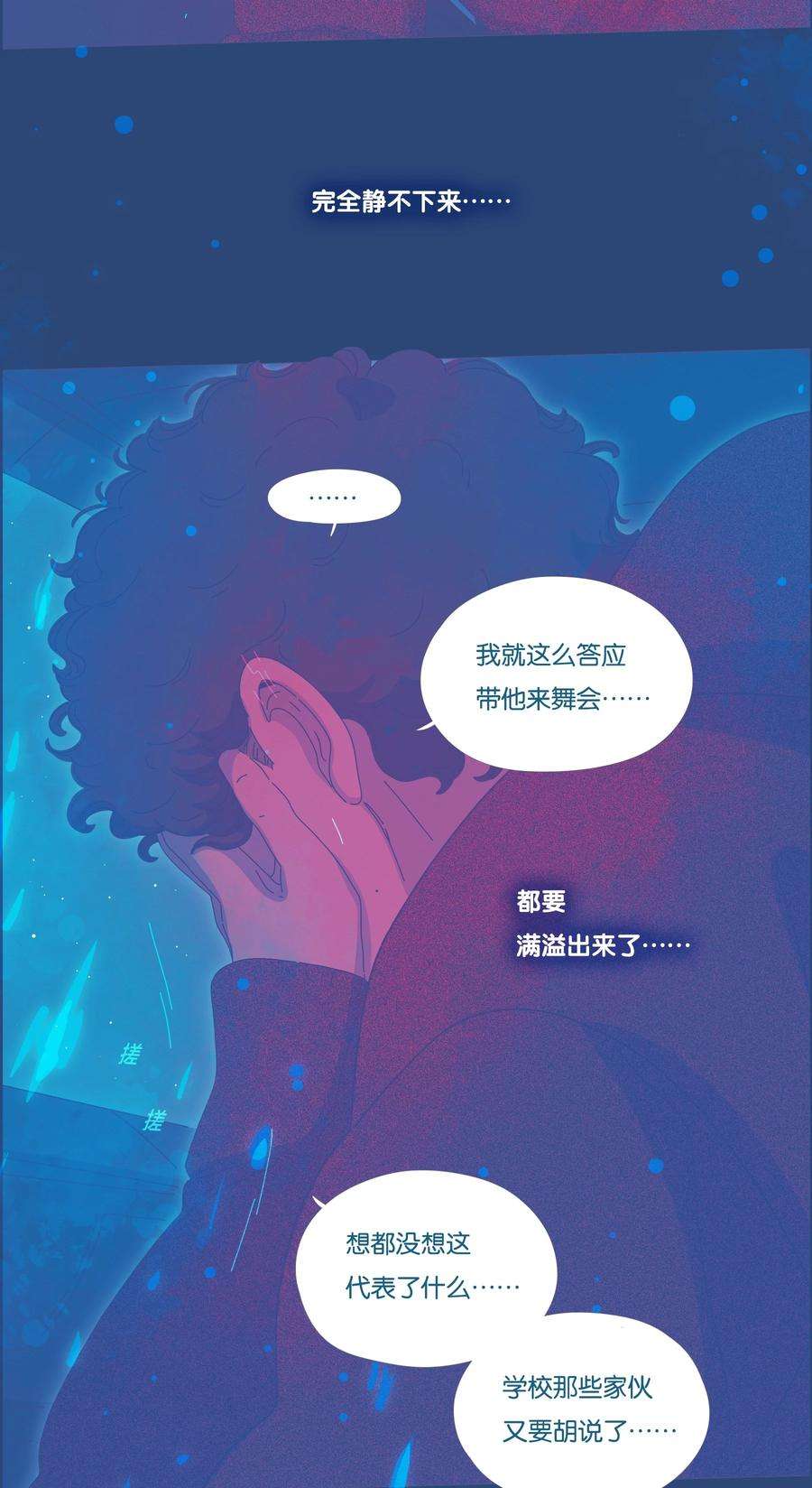 利奥延更通知 周五中午12：00更新