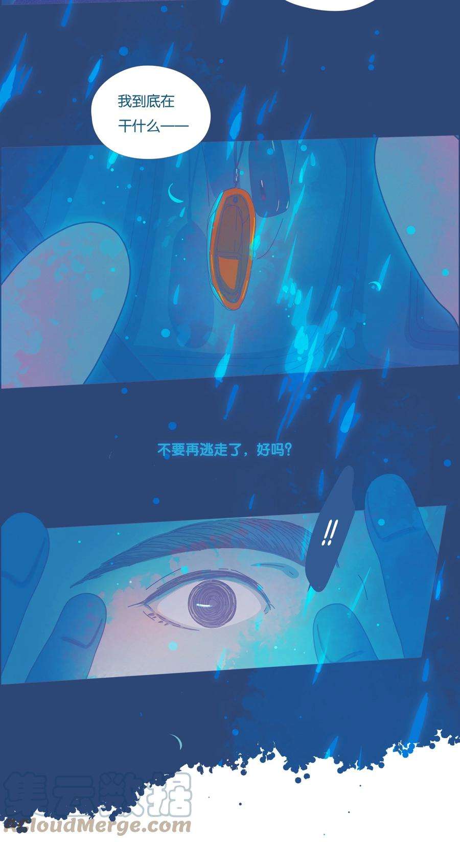 利奥延更通知 周五中午12：00更新