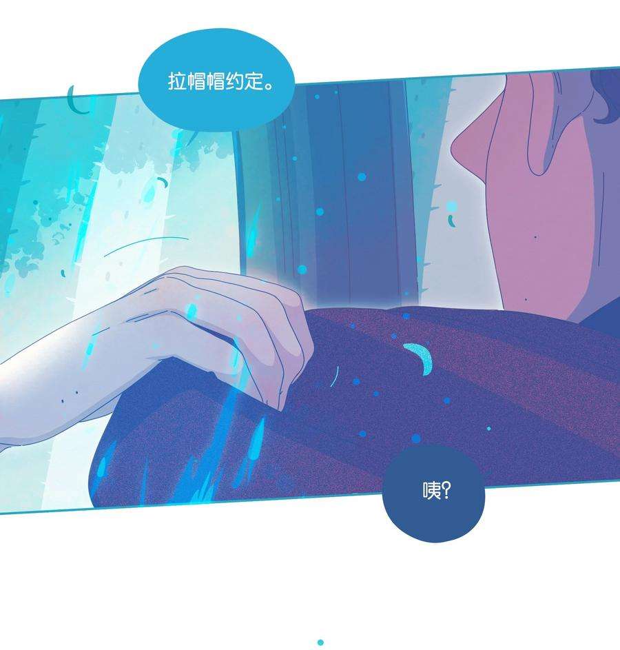 利奥延更通知 周五中午12：00更新