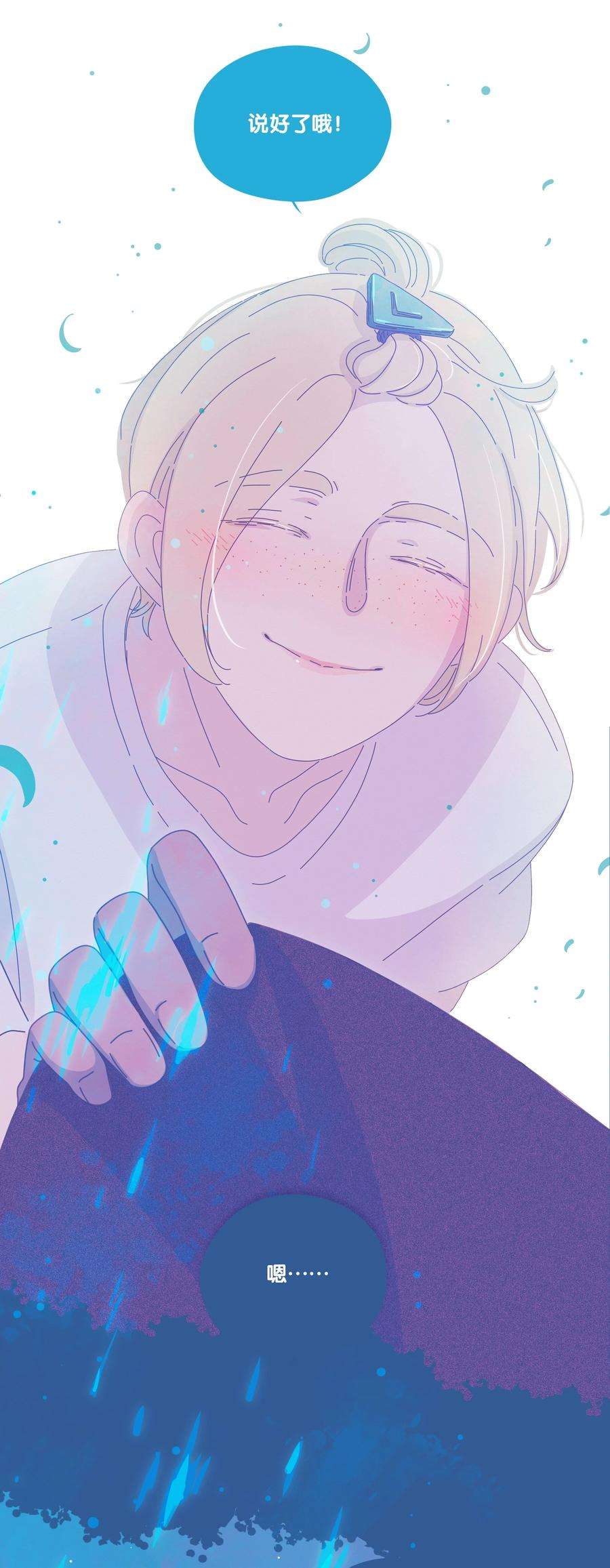 利奥延更通知 周五中午12：00更新