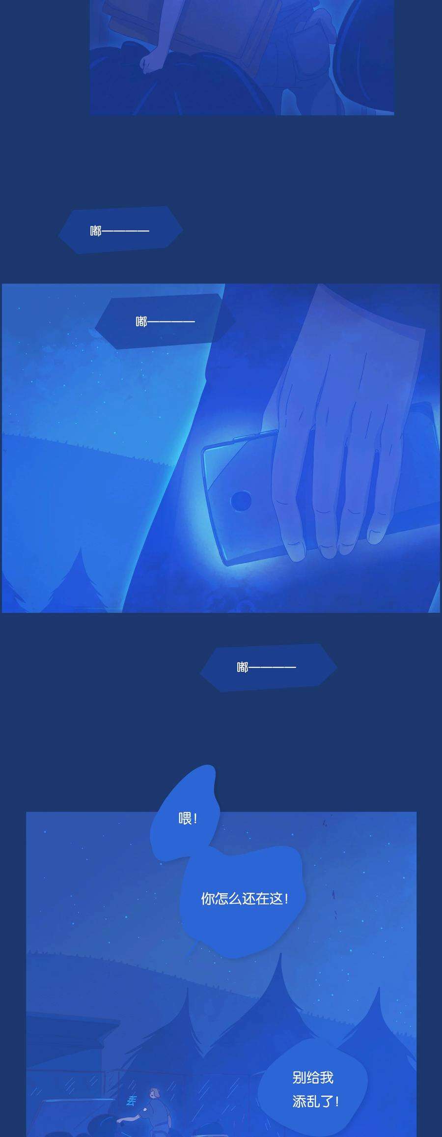 利奥延更通知 周五中午12：00更新