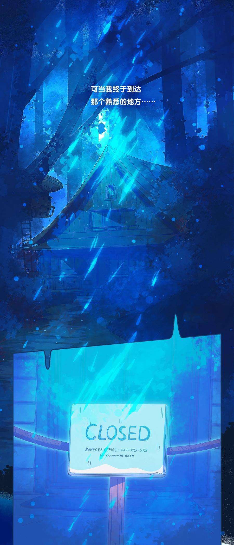 利奥延更通知 周五中午12：00更新