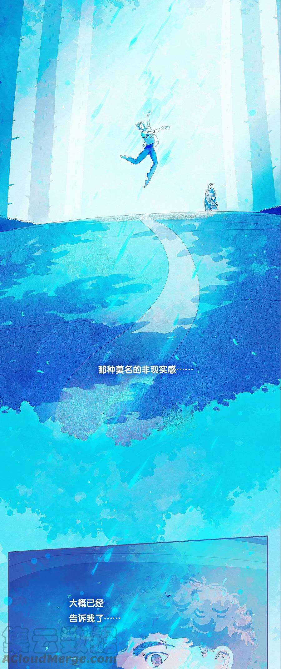 利奥延更通知 周五中午12：00更新