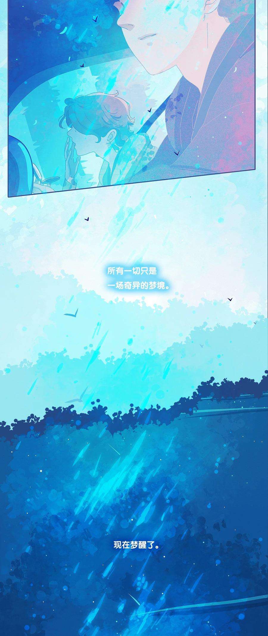 利奥延更通知 周五中午12：00更新