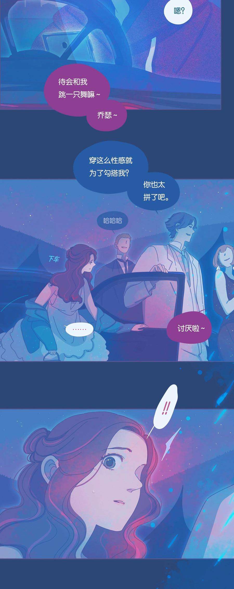 利奥延更通知 周五中午12：00更新