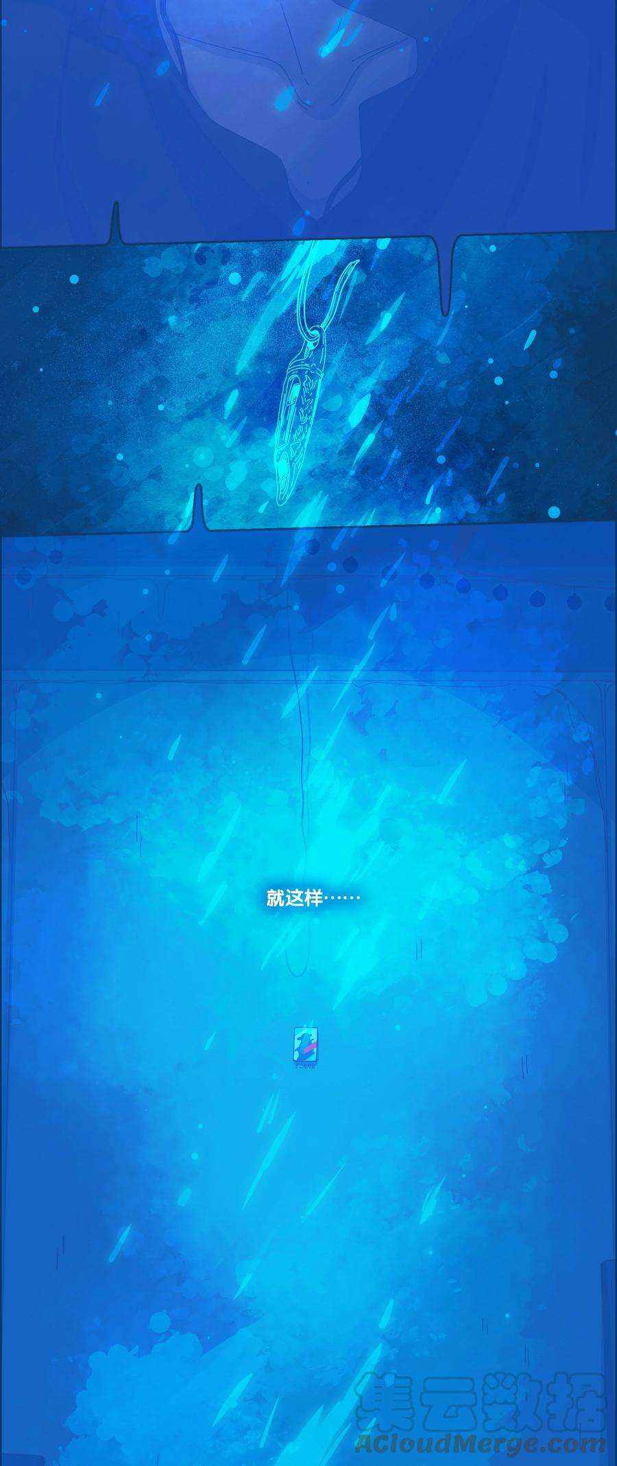 利奥延更通知 周五中午12：00更新