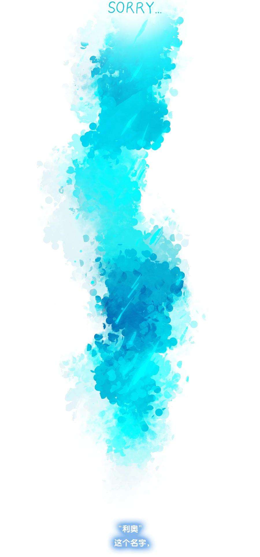 利奥延更通知 周五中午12：00更新