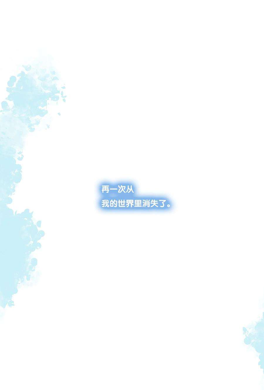 利奥延更通知 周五中午12：00更新