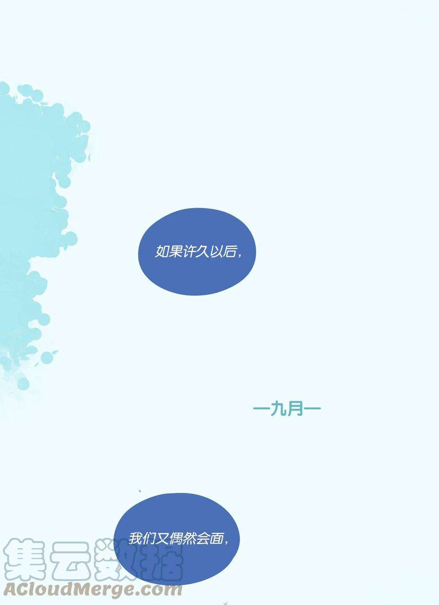 利奥延更通知 周五中午12：00更新