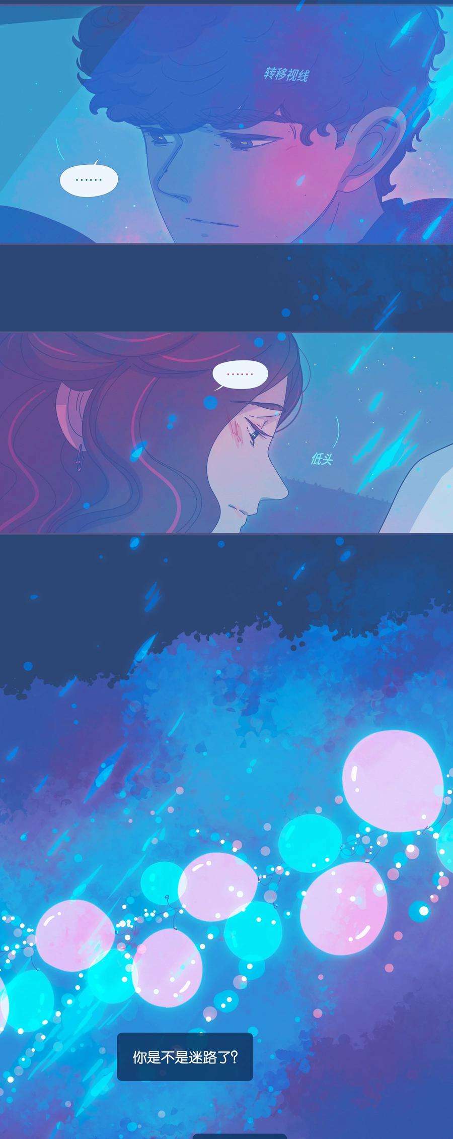 利奥延更通知 周五中午12：00更新