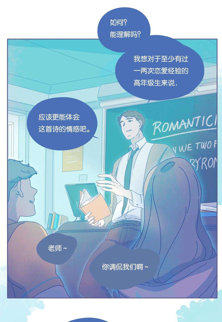 利奥延更通知 周五中午12：00更新