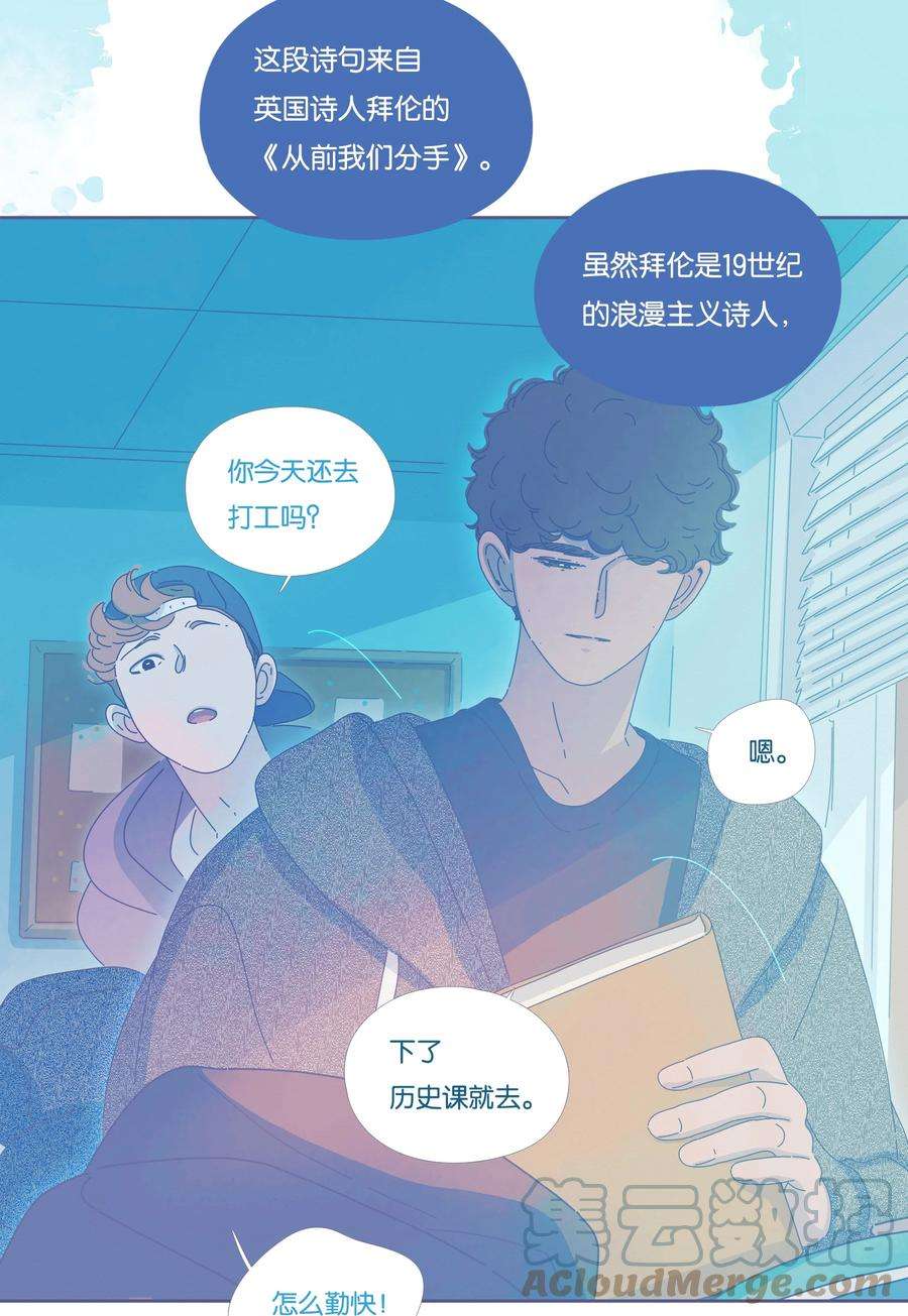 利奥延更通知 周五中午12：00更新