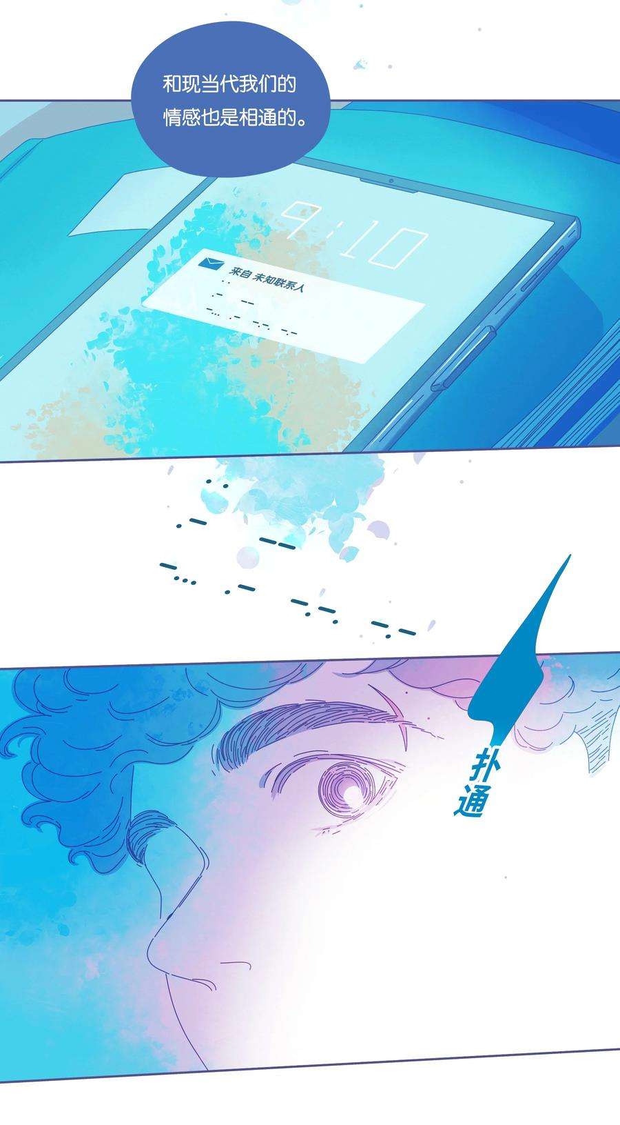 利奥延更通知 周五中午12：00更新