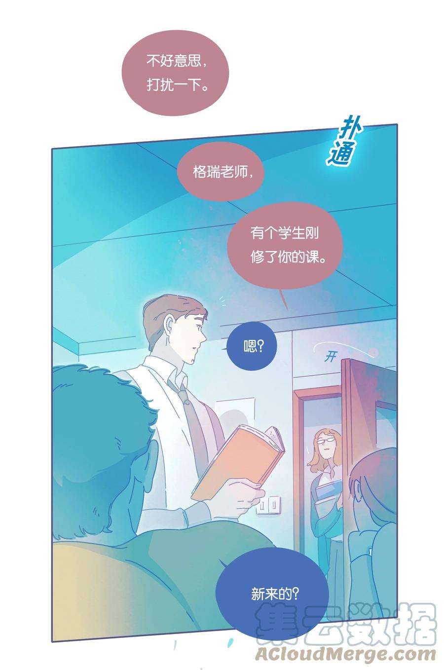 利奥延更通知 周五中午12：00更新