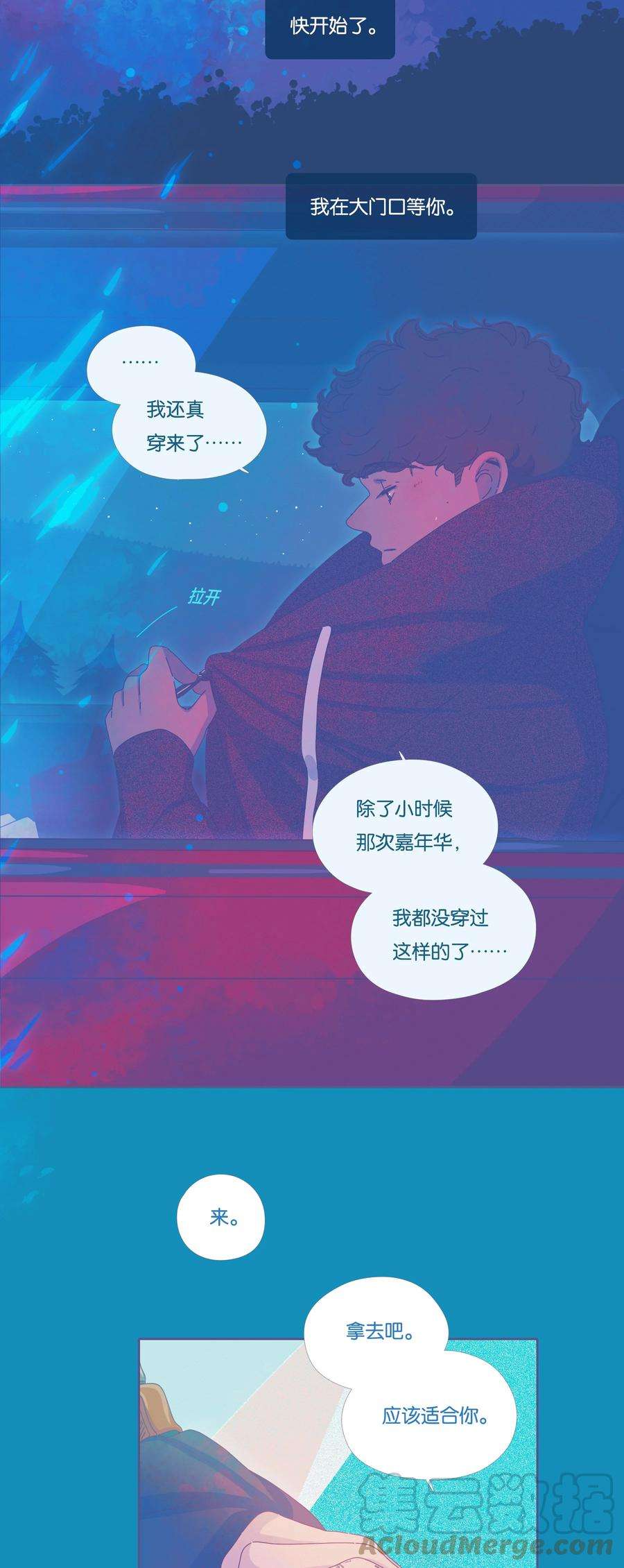 利奥延更通知 周五中午12：00更新