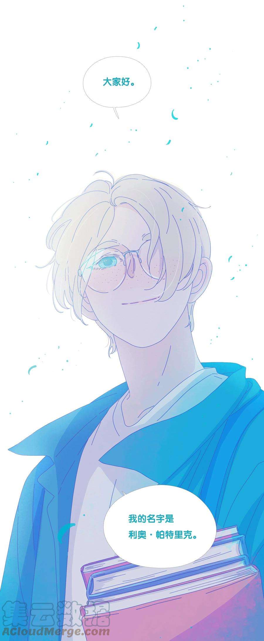 利奥延更通知 周五中午12：00更新