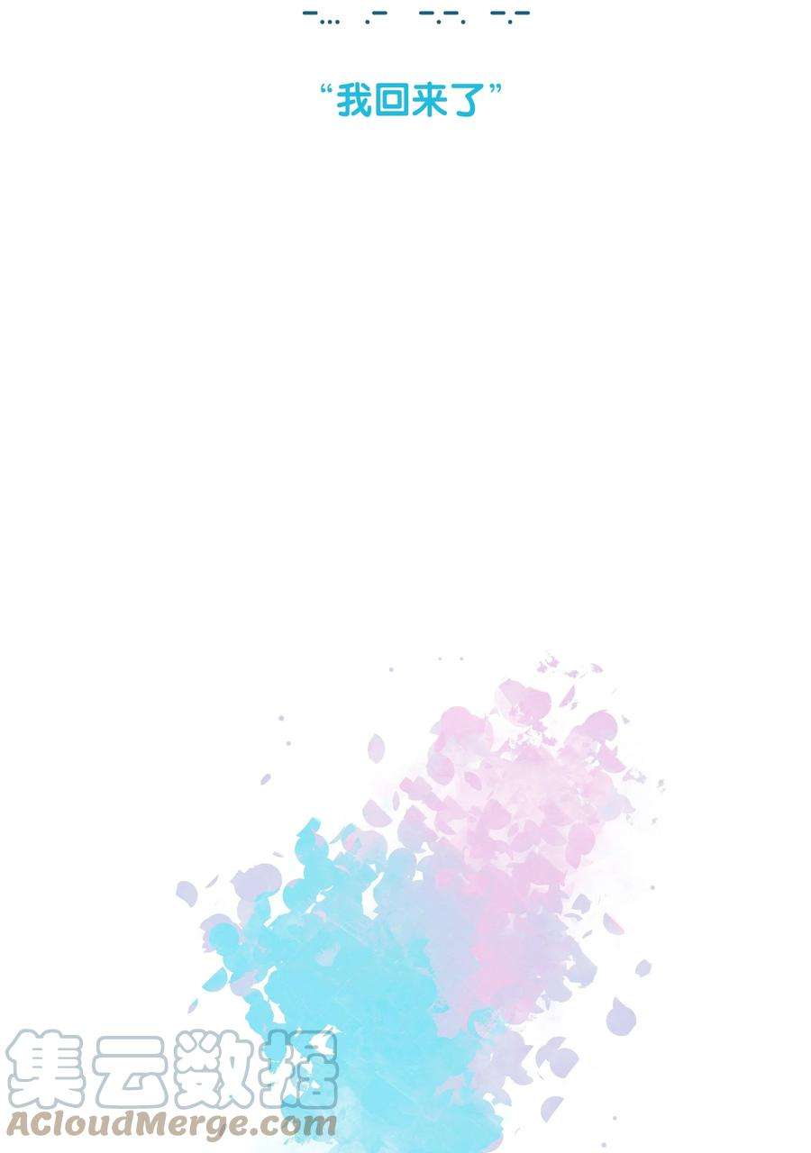 利奥延更通知 周五中午12：00更新