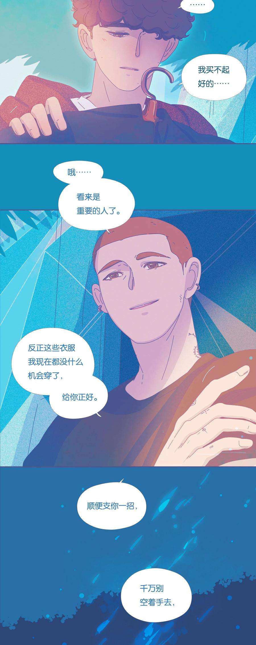 利奥延更通知 周五中午12：00更新