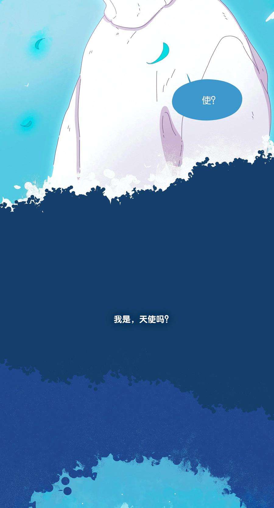 利奥18 chapter.18