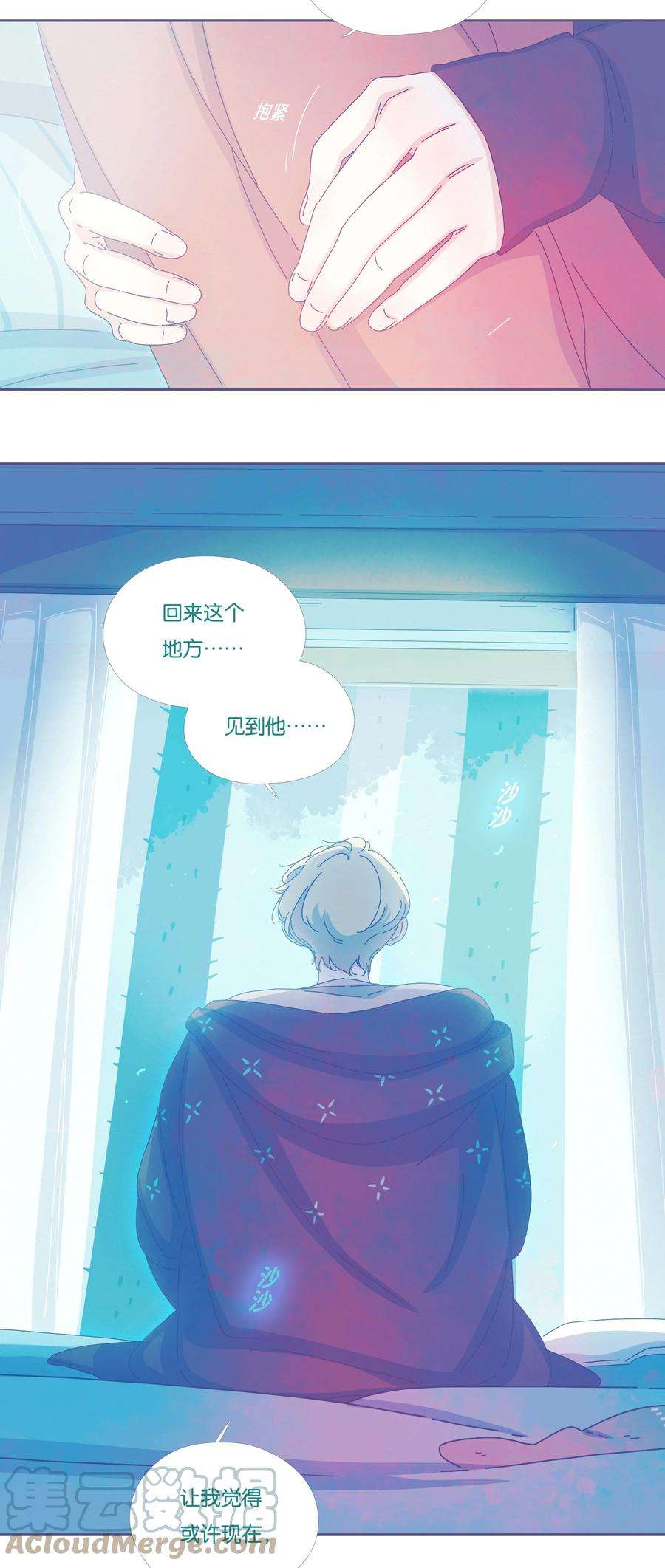利奥18 chapter.18