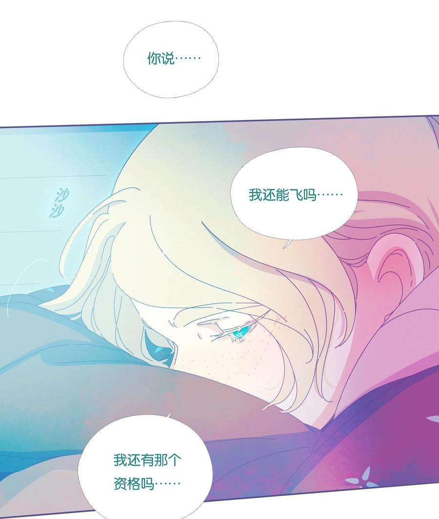 利奥18 chapter.18