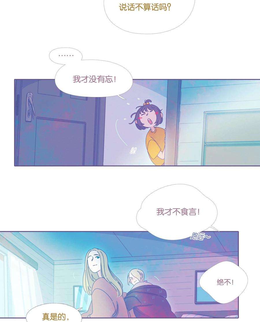利奥18 chapter.18