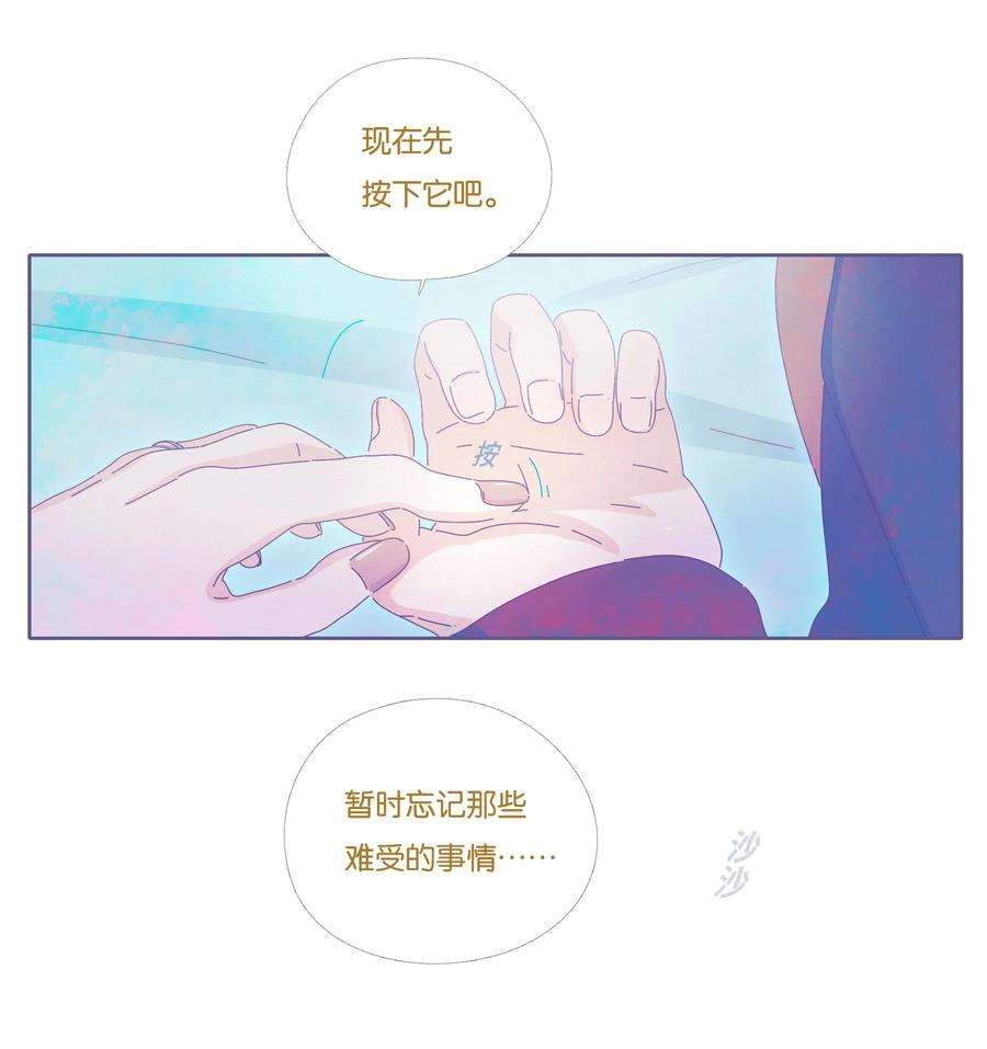 利奥18 chapter.18