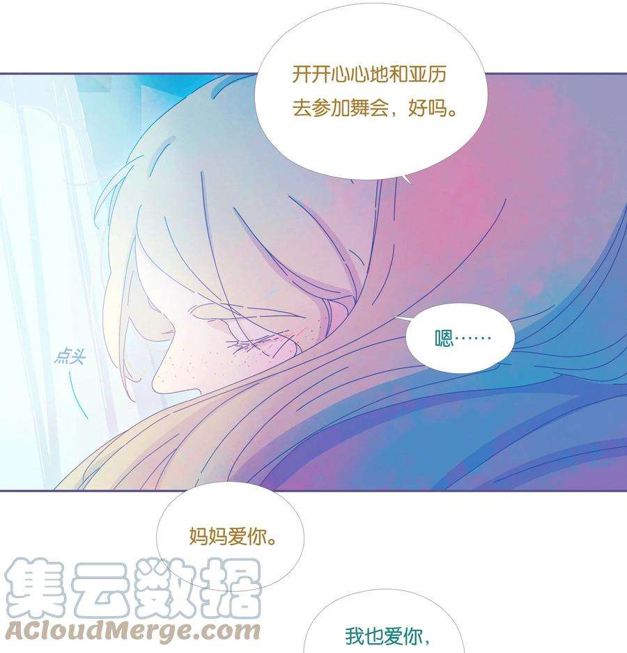 利奥18 chapter.18