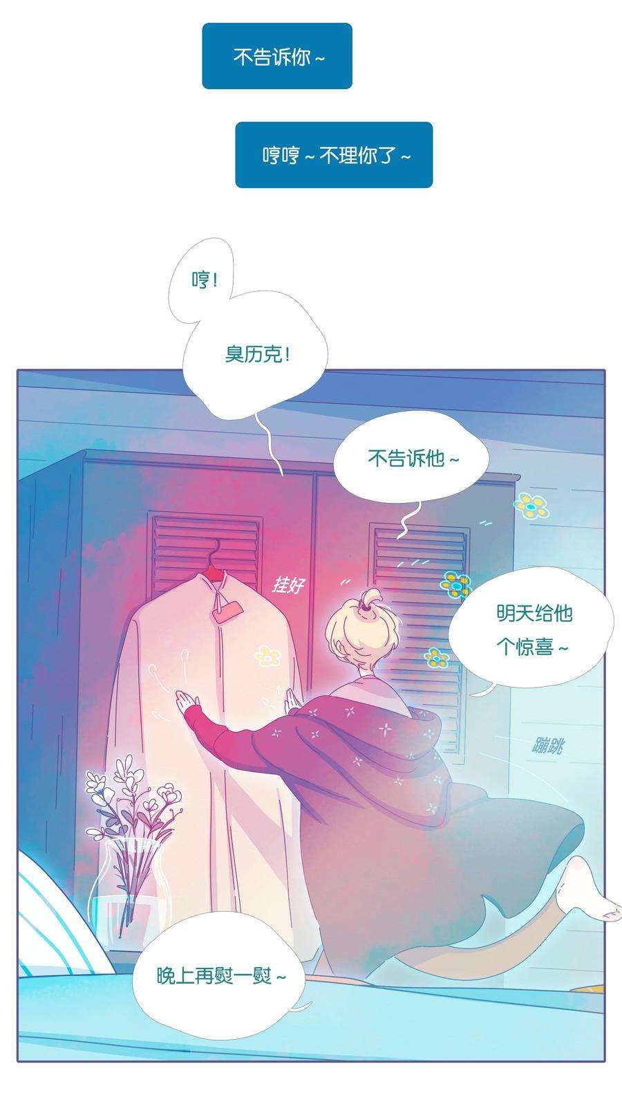 利奥18 chapter.18