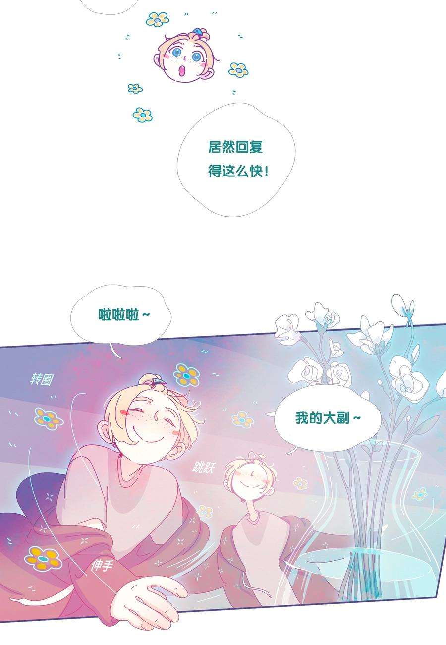 利奥18 chapter.18