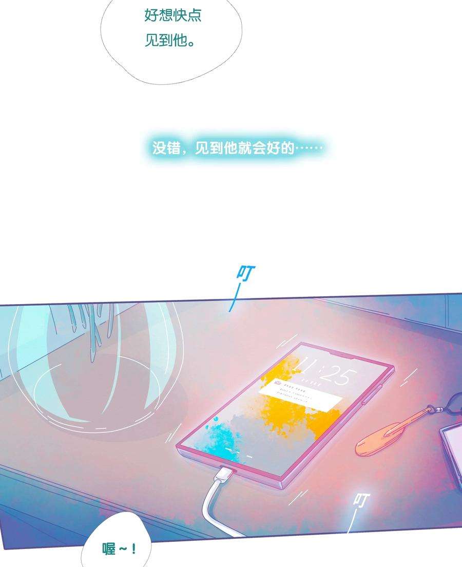 利奥19 chapter.19
