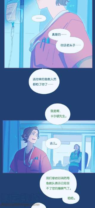 利奥20 chapter.20