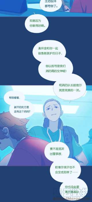 利奥20 chapter.20