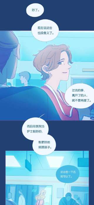利奥20 chapter.20