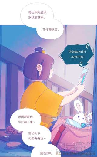 利奥20 chapter.20