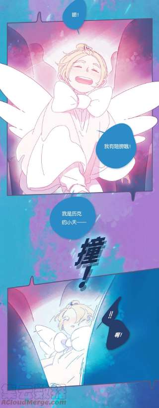 利奥20 chapter.20