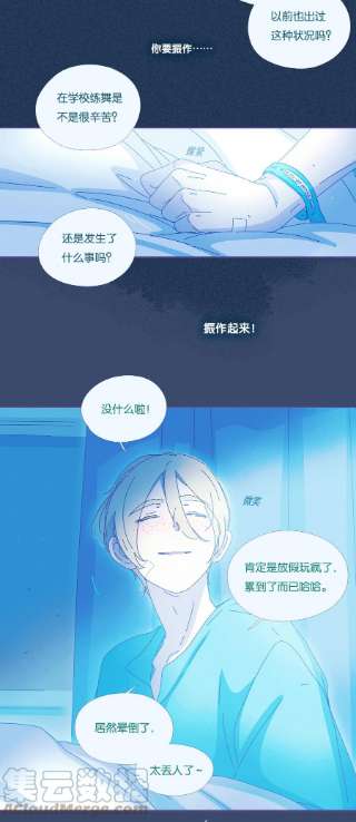 利奥20 chapter.20