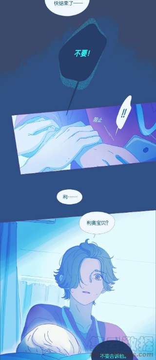 利奥20 chapter.20