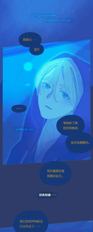 利奥21 chapter21