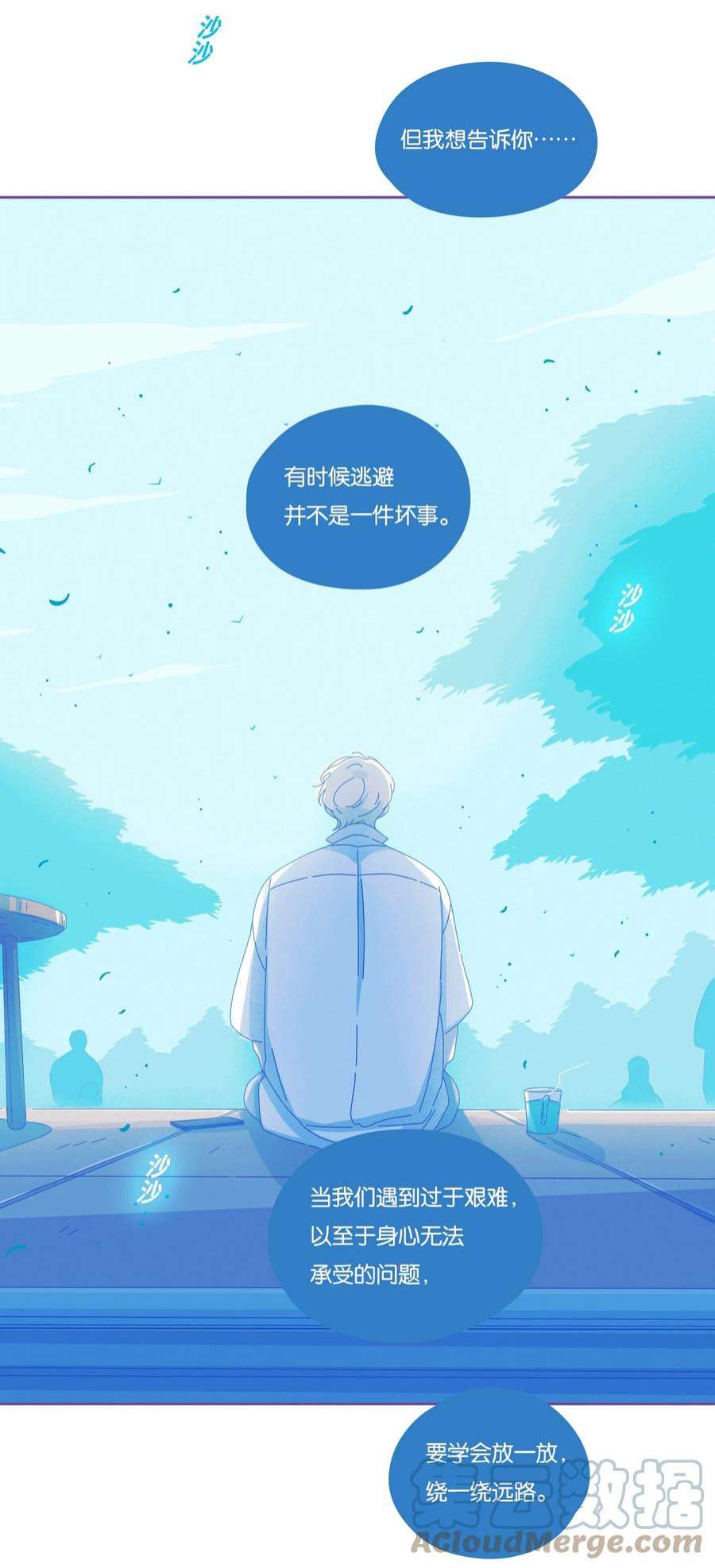 利奥22 chapter22