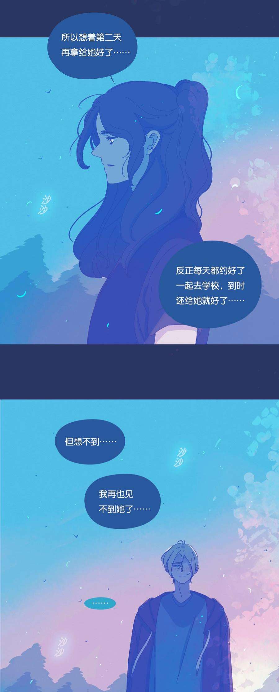 利奥22 chapter22