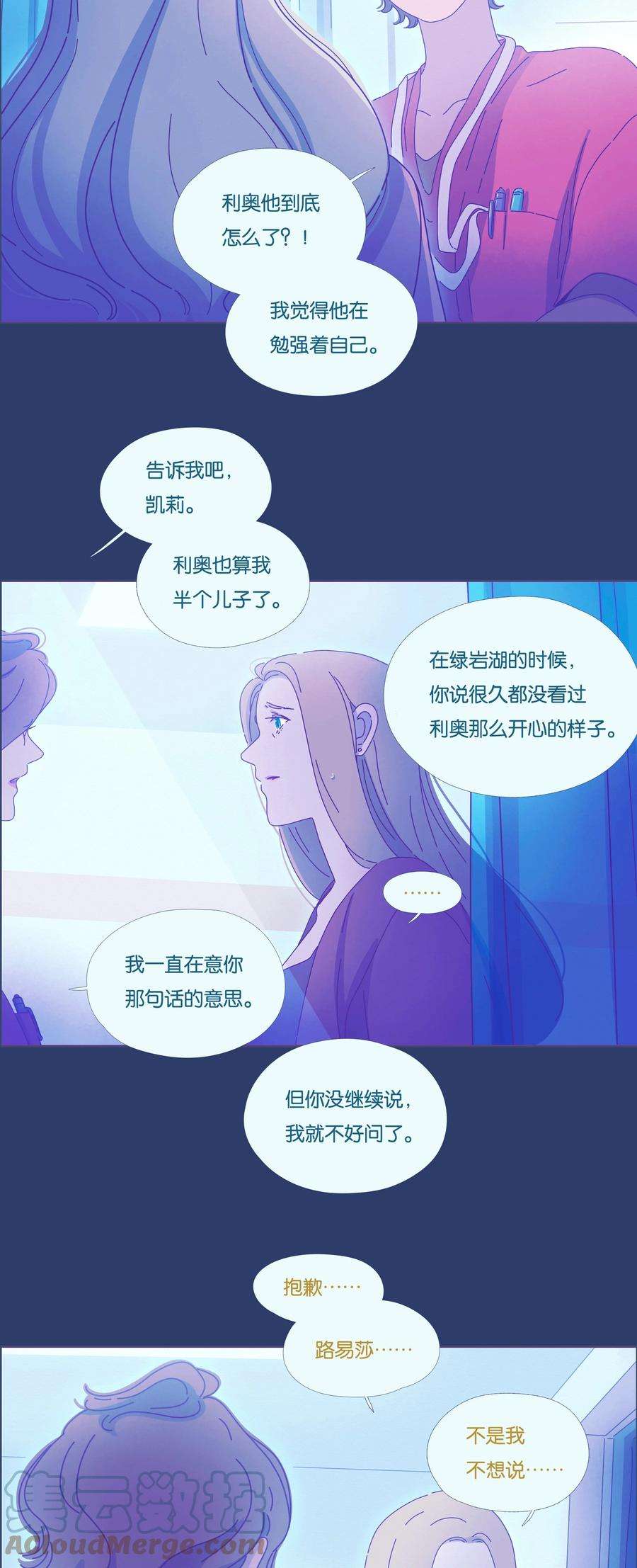 利奥21 chapter.21