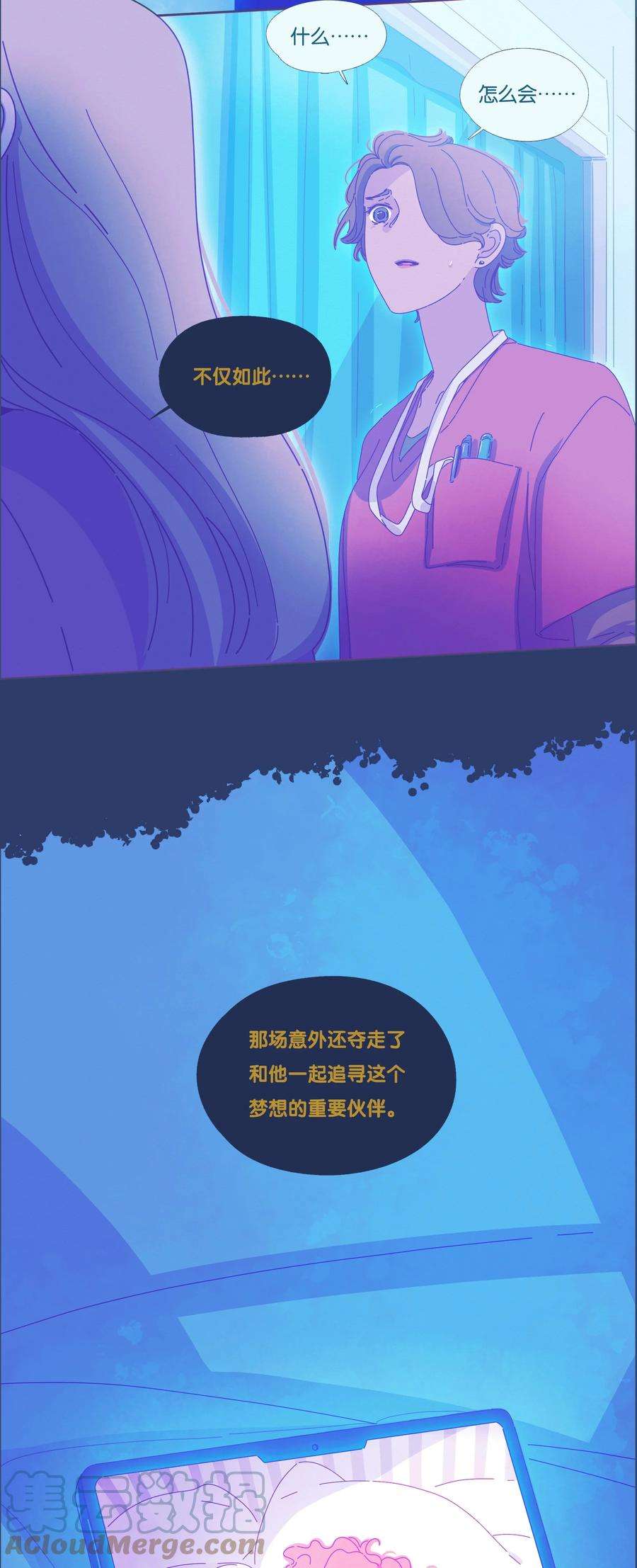 利奥21 chapter.21